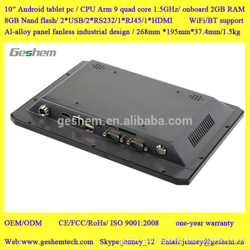 2016 Cheap and qualified fanless 10 inch free sample industrial android tablet pc